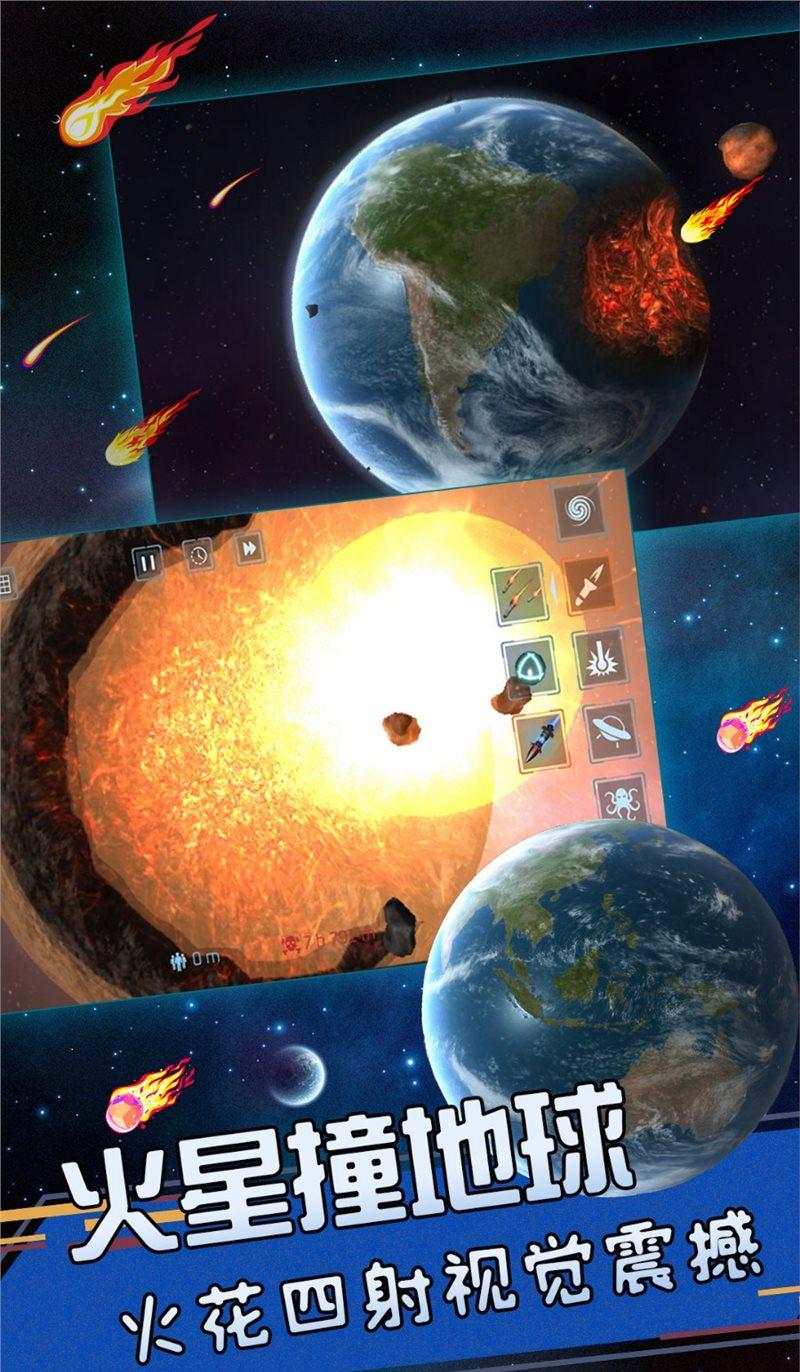 奇迹时代3开拓星球资源，穿越星际谱写新篇章