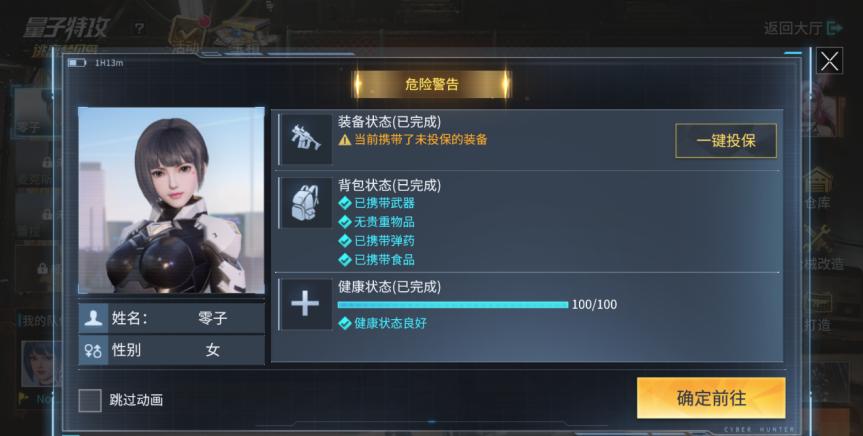 揭秘2023年VR游戏：量子特攻，逃离梦见岛！