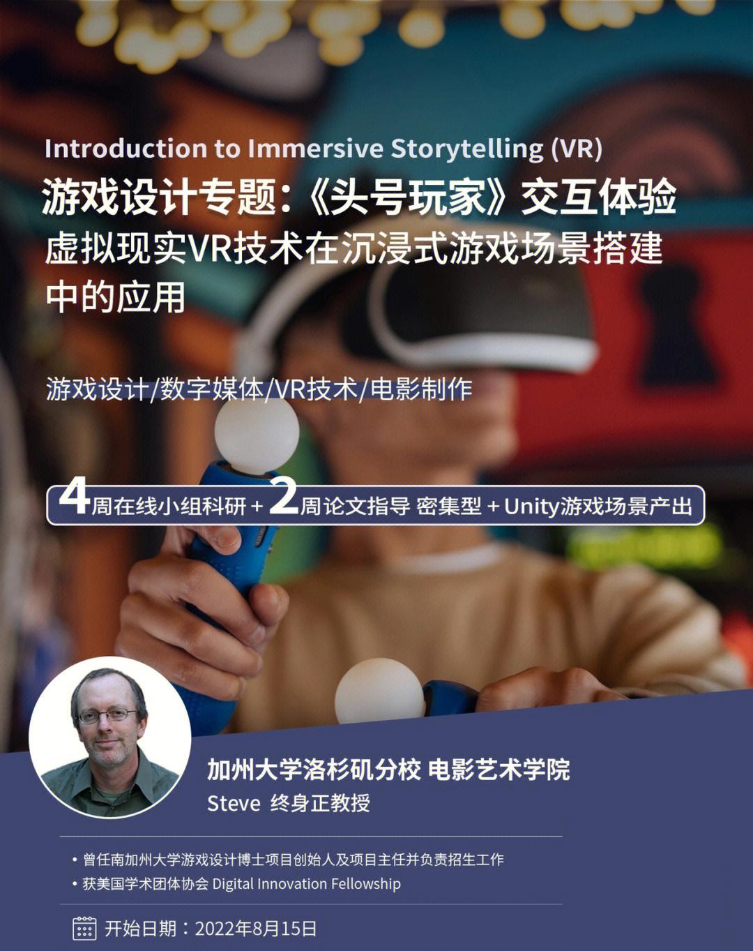 实现NPC高智能交互，深度学习语义理解技术的秘密