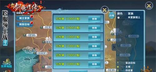 探秘剑侠世界江湖新篇章：新门派加入，全新剧情上线！