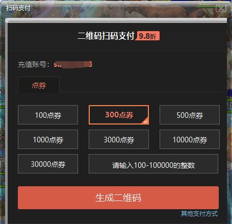 畅玩永恒空间2，尽在掌握——代练服务与相关业务全面解析