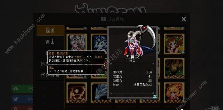 刷怪攻略：玩转枪火地牢，畅享游戏乐趣！