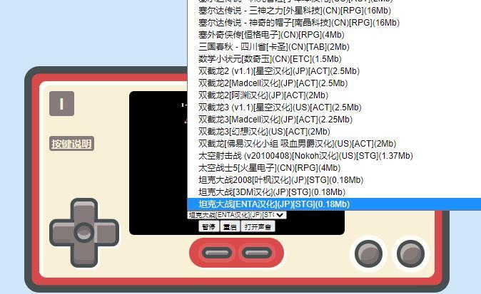 全网首发200款html小霸王游戏源码，引爆关注！