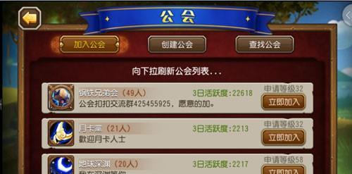 小缇娜新功能，所有活跃玩家必须参与！
