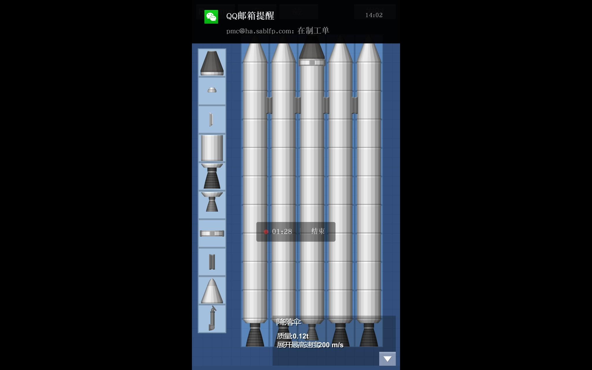 真实太空探险，尽在航天模拟器最新版