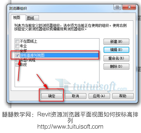 排课表软件，高效安排时间！