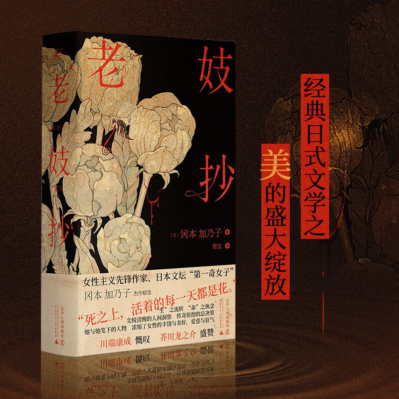 好莱坞之妓_浮世将军与21个宠妓_妓啪啪