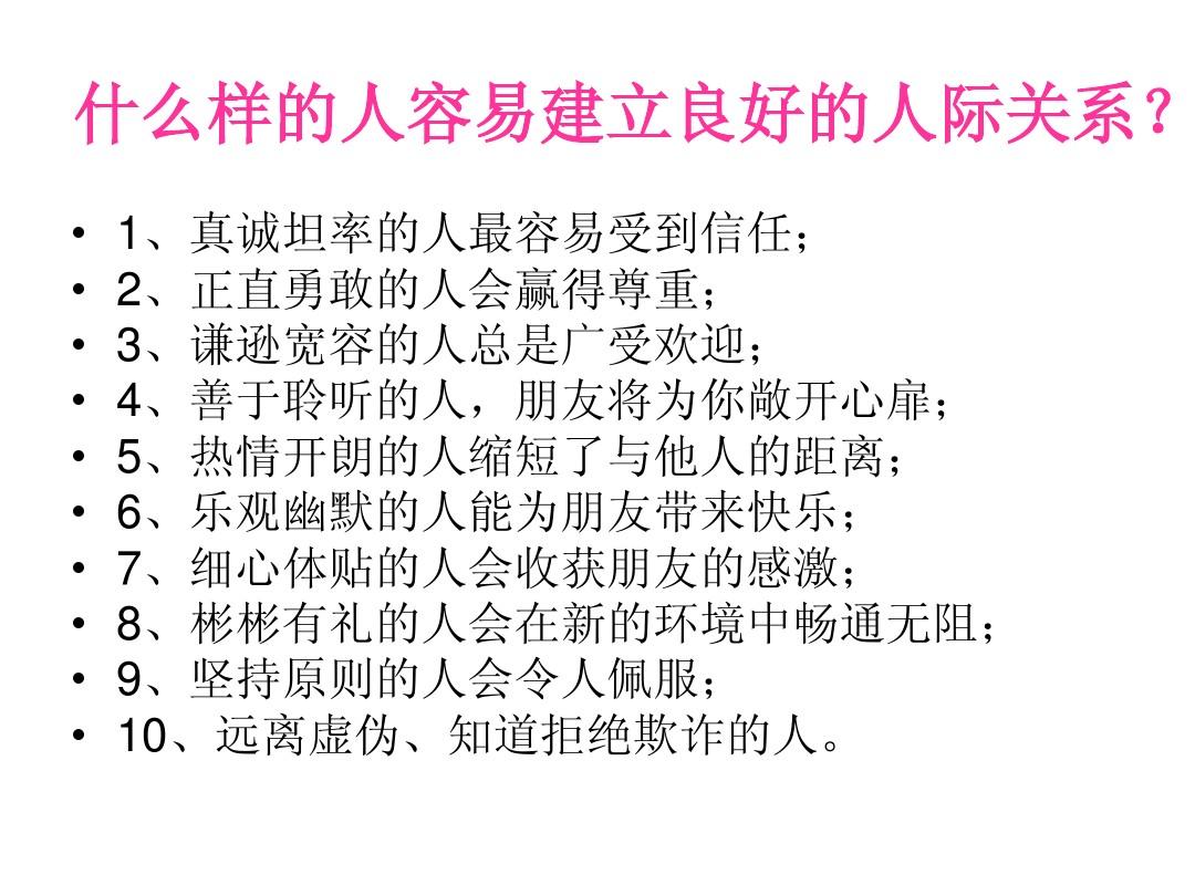 武无敌十方无敌_十方无敌_无敌十方本来就很无敌