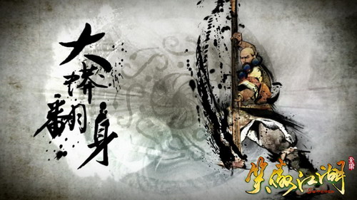 绝世神功！瞬间无敌的武功招式！