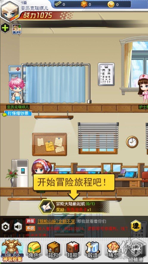 【必玩游戏】欧卡2下载，绝对不能错过！
