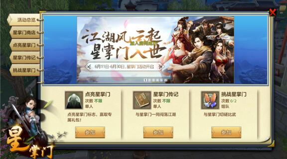 天龙八部攻略_天龙攻略八部手游官网_天龙八部攻略大全