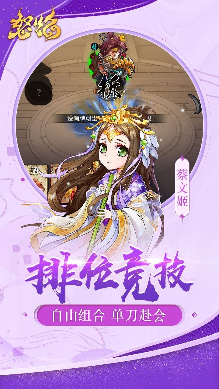 下载兵临城下_兵临城下网页游戏_兵临城下app