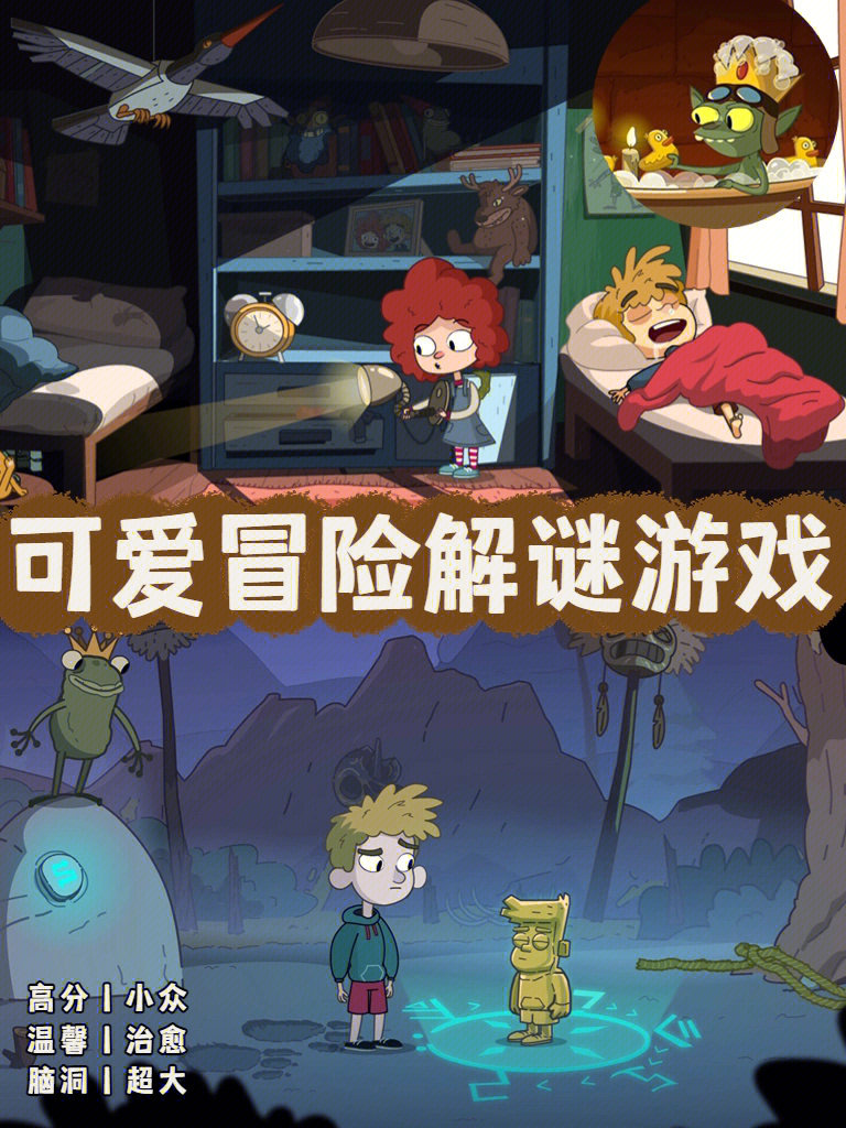 新手游：探索未知世界的冒险之旅
