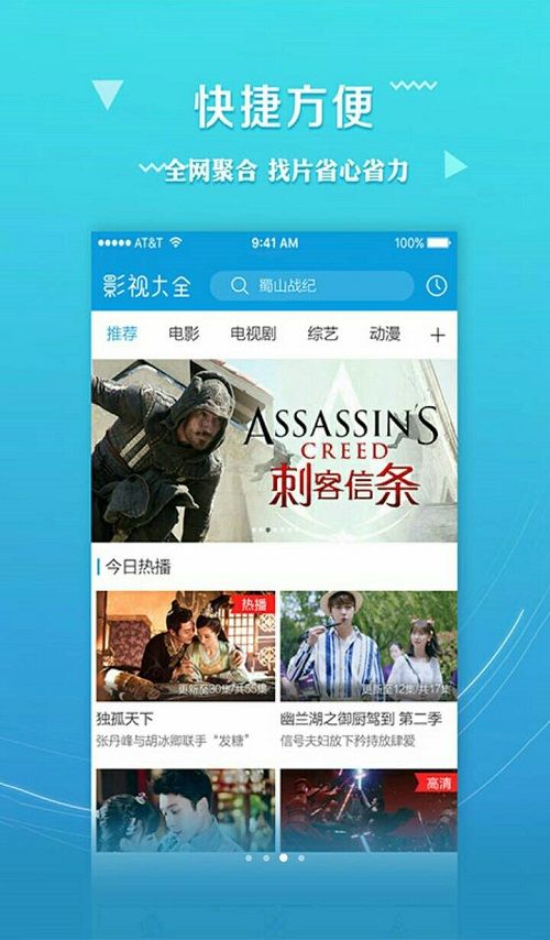 下载迅雷bt_[迅雷链接]_磁力天堂迅雷下载