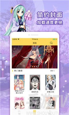 漫画观看在线看网站_快看漫画在线观看_漫画观看在线看免费