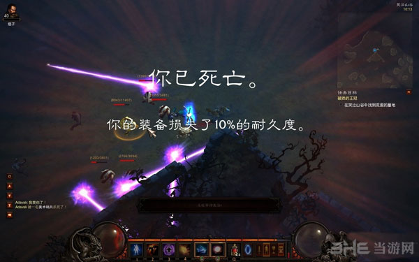 暗黑4测试_暗黑测试题_暗黑测试时间