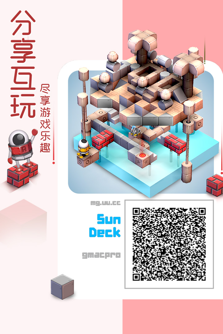 机械迷城攻略秘籍_机械迷城攻略_机械迷城迷宫攻略