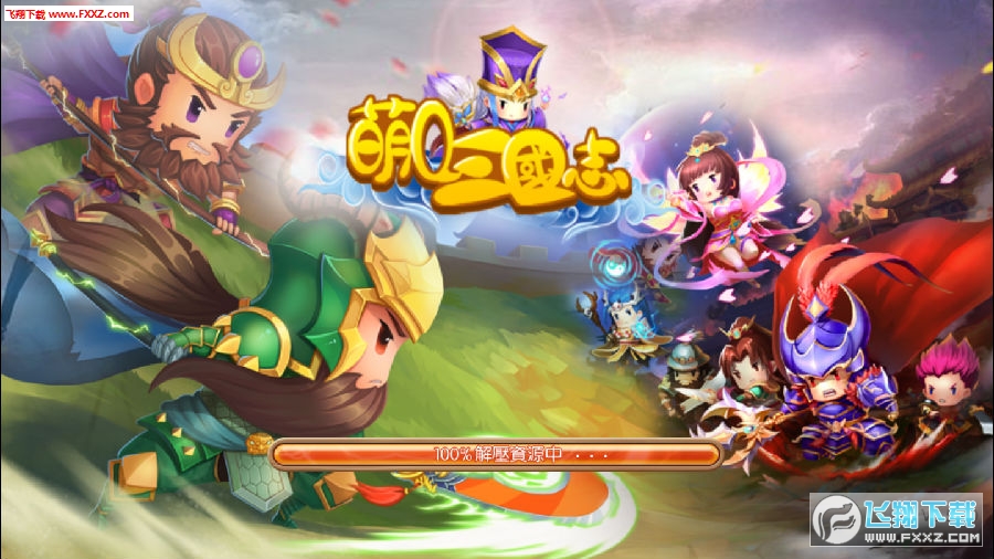 三国志2街机_经典街机三国志_三国街机志夏侯惇