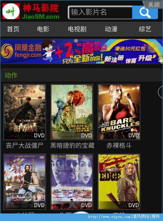 草莓影院app_多瑙影院app_草莓av影音吉吉影院
