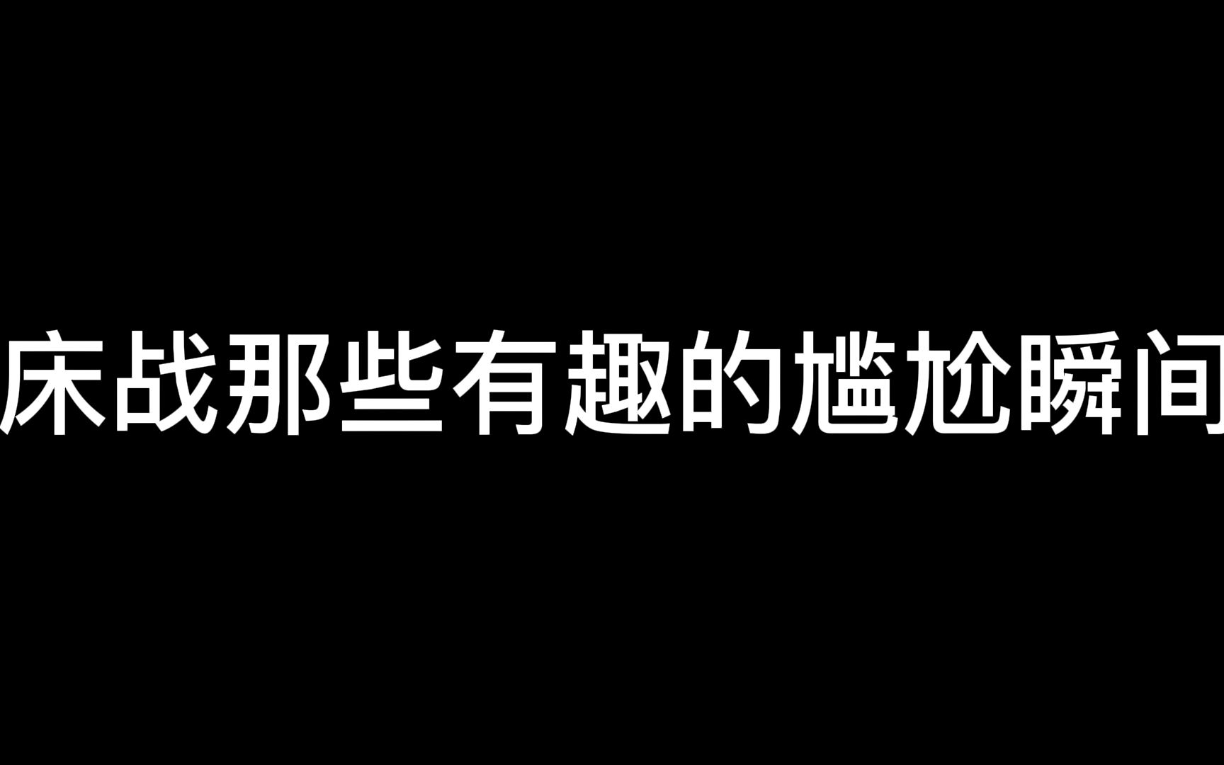 含羞网站