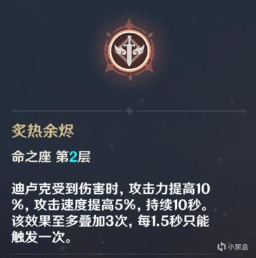 钟离圣遗物搭配_300英雄圣遗物_7th圣遗物