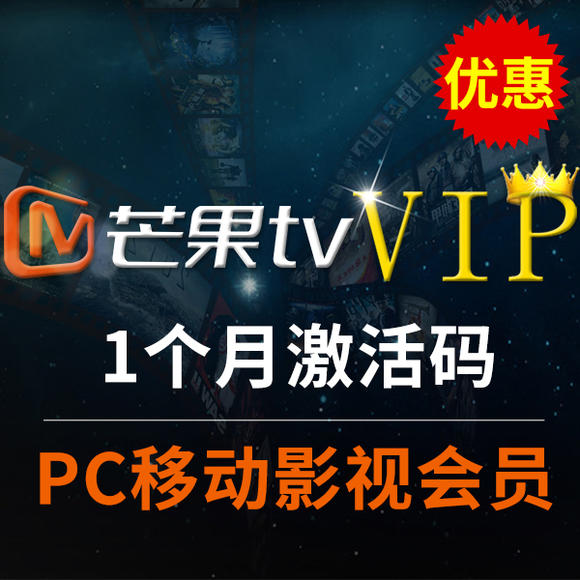 芒果视频在线播放下载_芒果视频免费完整版在线下载_芒果视频免费下载观看完整版