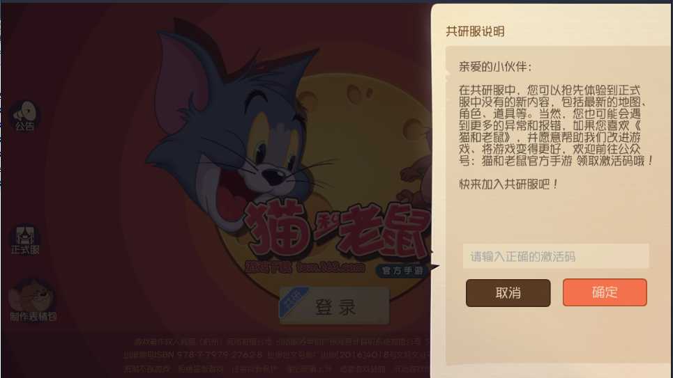 下载我的汤姆下载我的汤姆猫_汤姆猫的游戏我的汤姆_汤姆网站