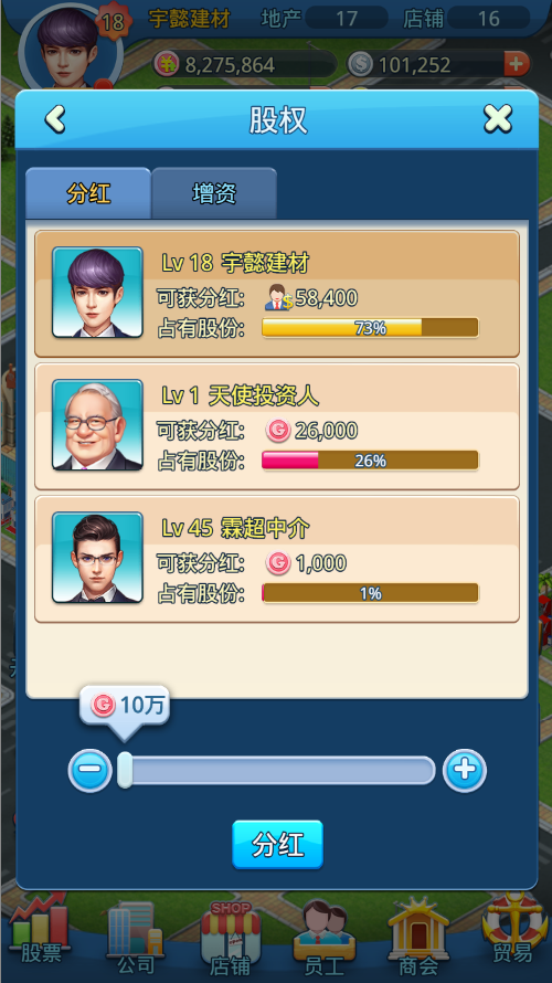 冰火人游戏_冰火游戏视频_冰火游戏人物