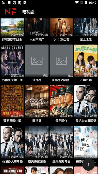 下载电影最好的免费软件_哪个软件可以免费下载电影_免费电影软件下载