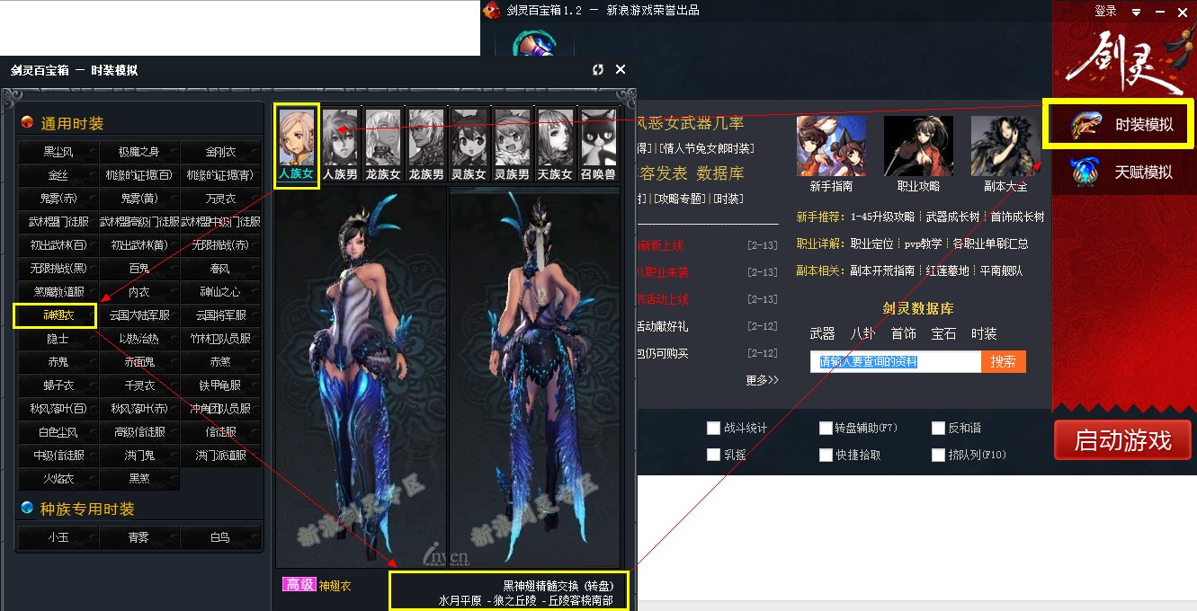 植物大战僵尸2官网更新公告_地下城官网更新公告_腾讯传奇霸业官网更新公告