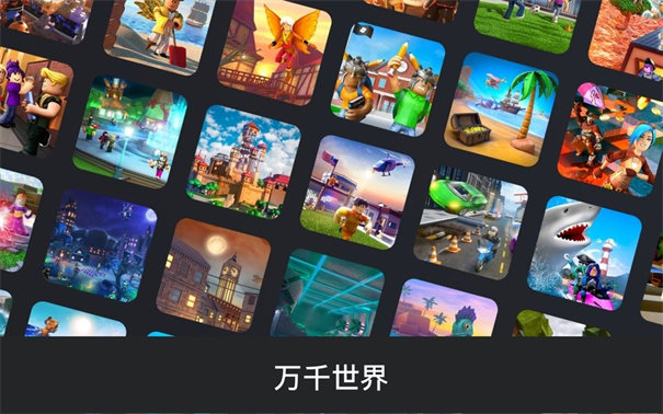 我的世界1710下载正版_我的世界ipad正版下载_我的世界基岩版正版下载