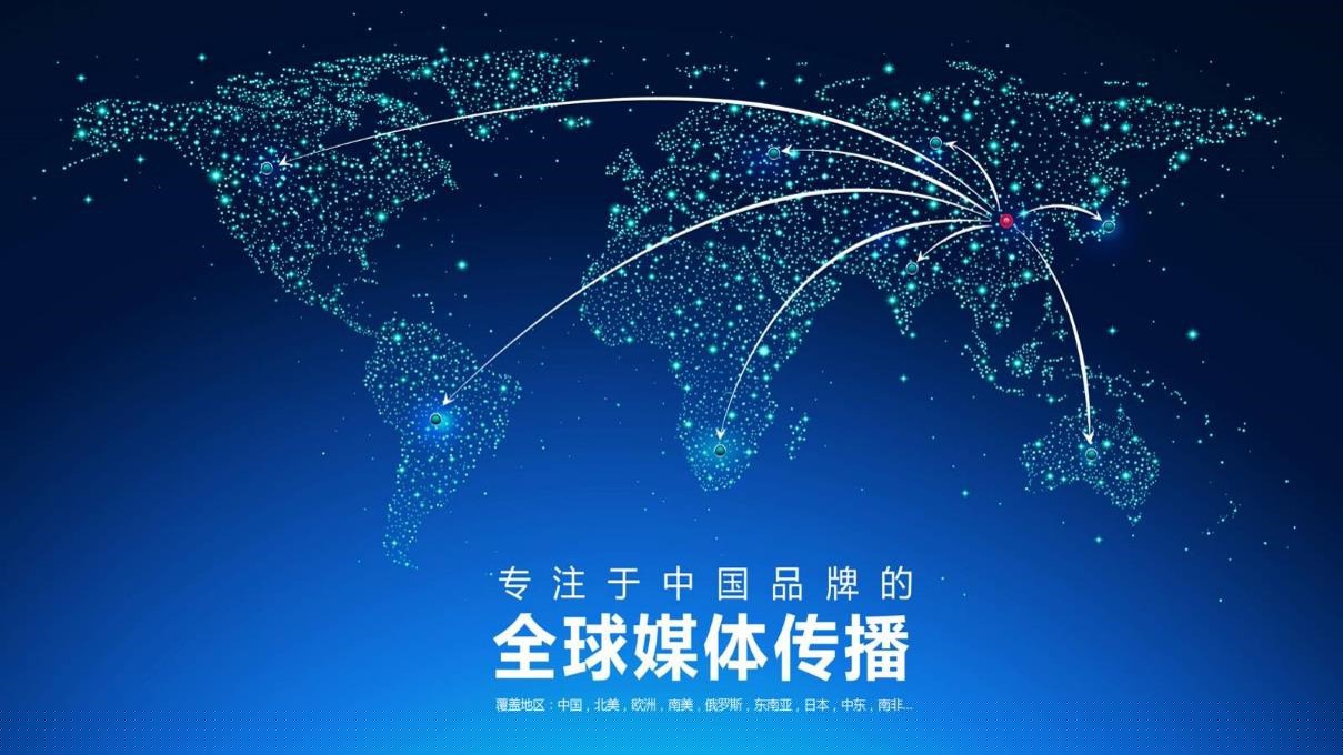 酷讯：闪电串联未来