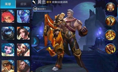 三国黄忠杀了谁_黄忠杀了三国一半名将_三国杀黄忠