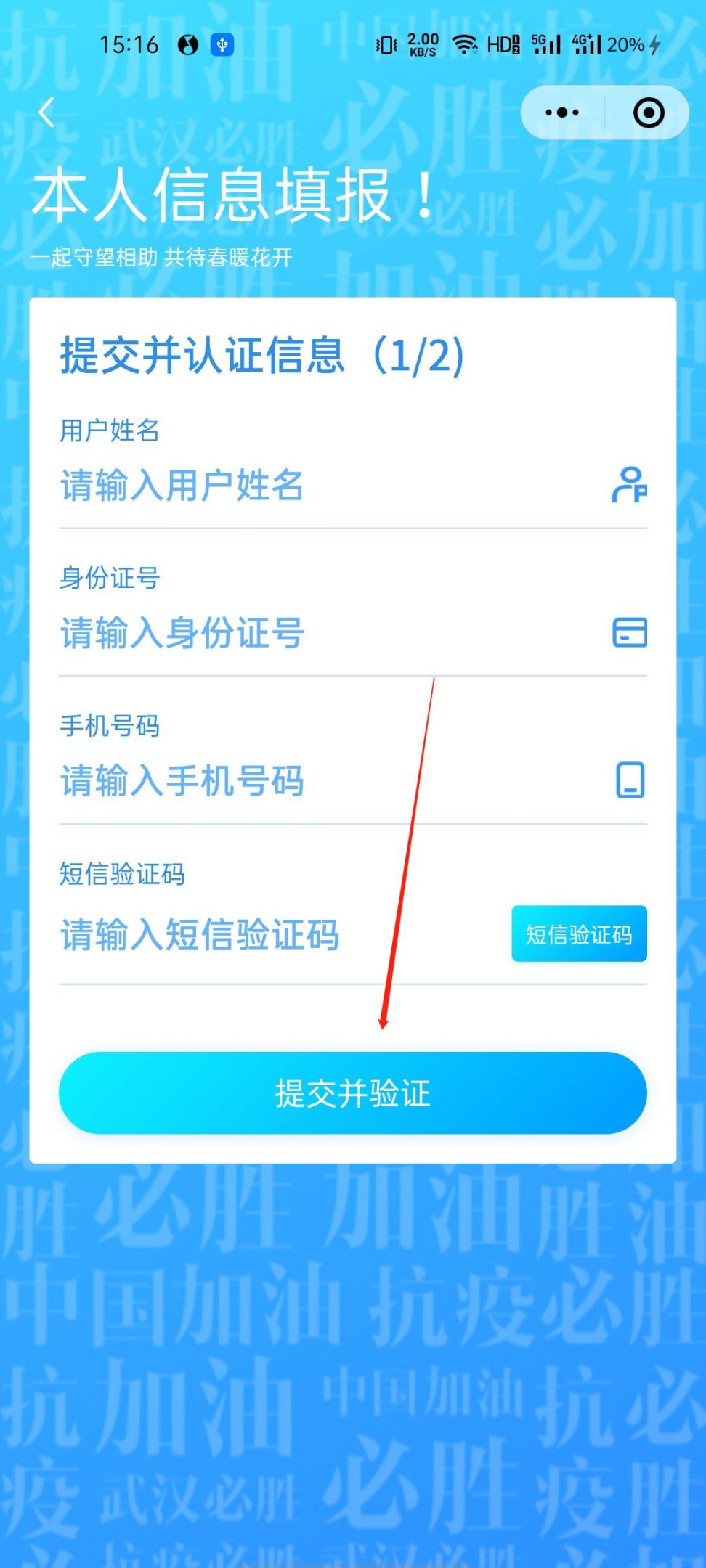 实名认证的微信怎么查微信号_实名认证查微信信息吗_微信怎么查实名认证信息