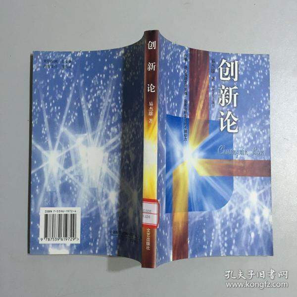 创新潮流，维珍优创app下载！