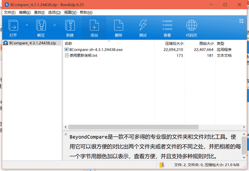 pp助手安装描述文件_ios6.1.3安装描述文件_描述文件下载安装