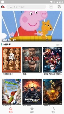 火花影视正版下载安装_火花正版影视下载官网_火花影视正版下载