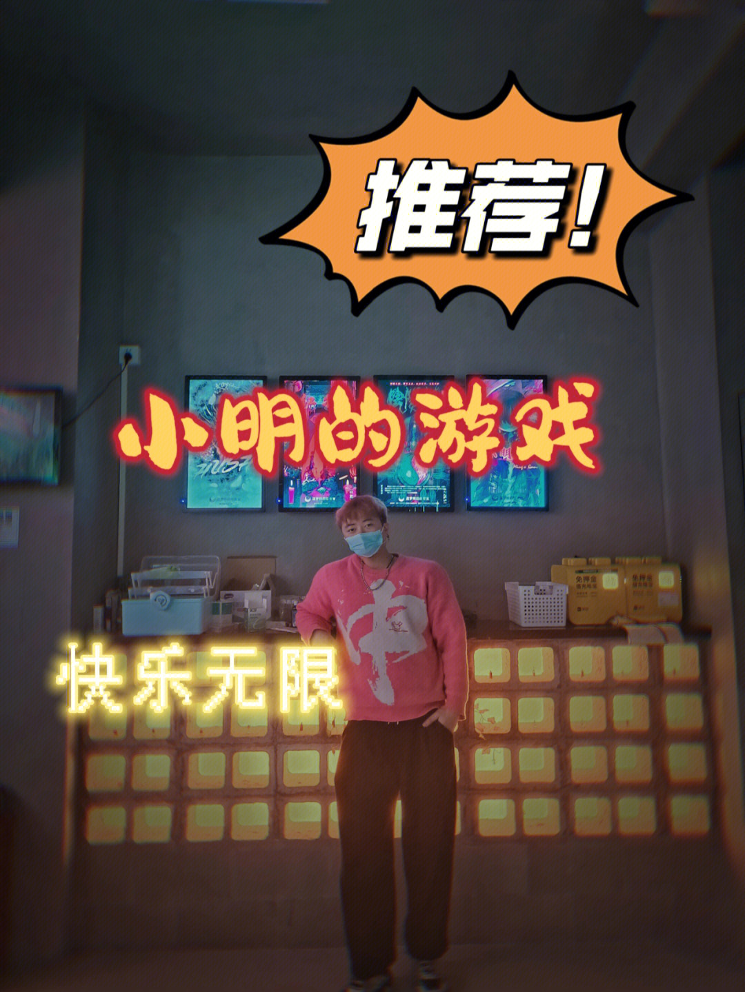 庾澄庆再奔女友家甜欢_合家欢小说_家欢