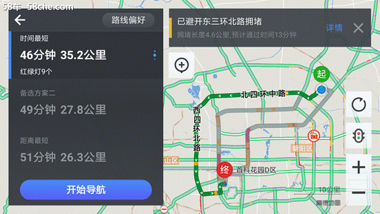 导航语音_叮当叮当导航_导航软件哪个最好