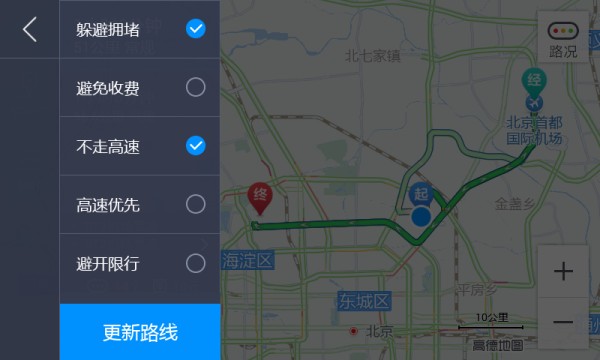 叮当叮当导航_导航软件哪个最好_导航语音