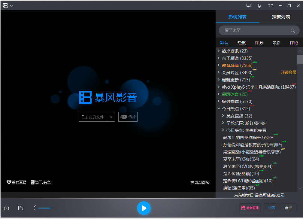 男人影音_仁显王后的男人百度影音_王的男人百度影音