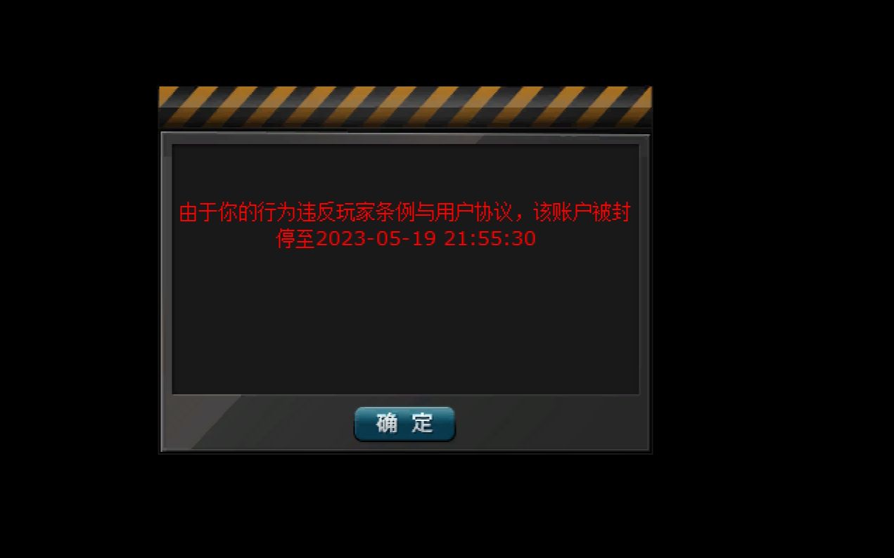 穿越火线申请解封网站_穿越火线解封10年申诉方法_穿越火线解封申诉快速方法