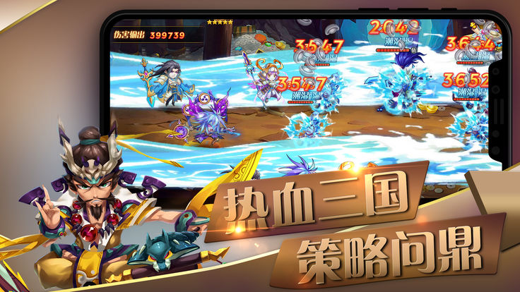 名将三国手游下载_名将三国手游贴吧_三国名将手游
