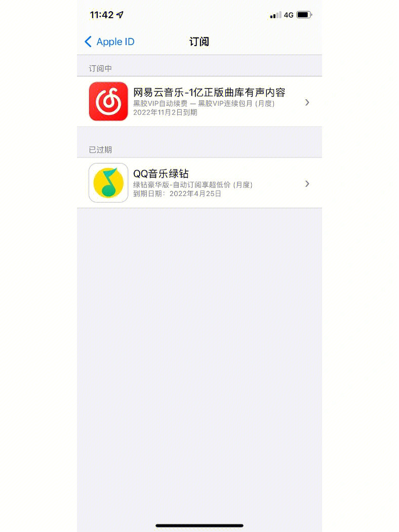 取消酷喵自动续费，教你一招！