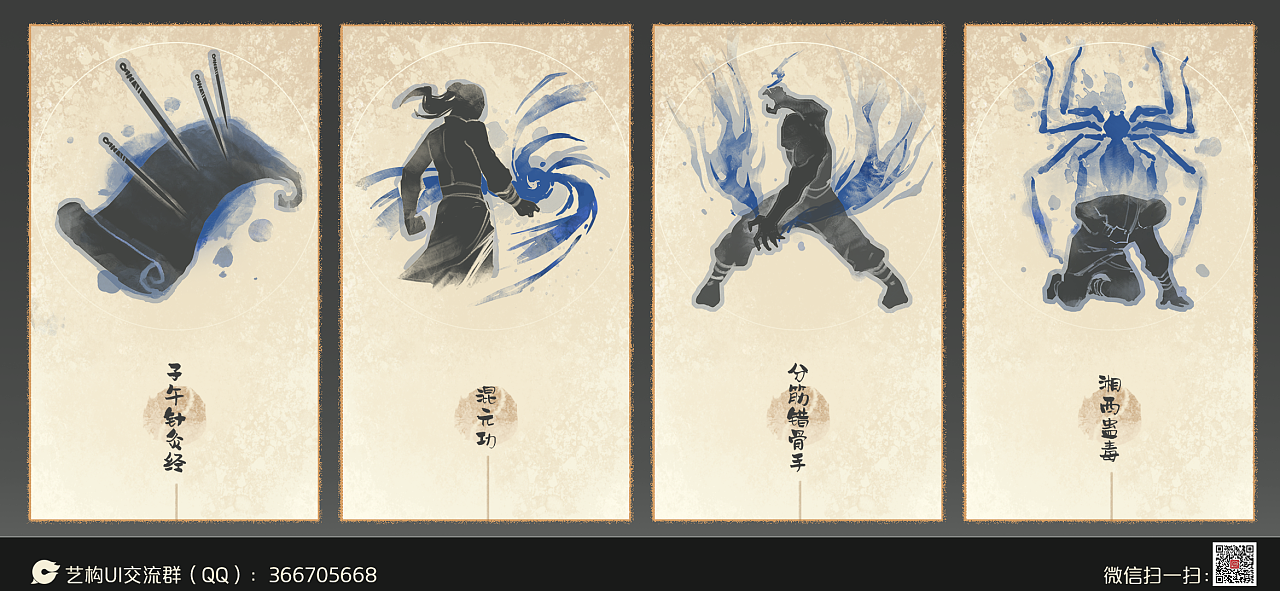 画江湖app_江湖画扇礼盒_江湖画家