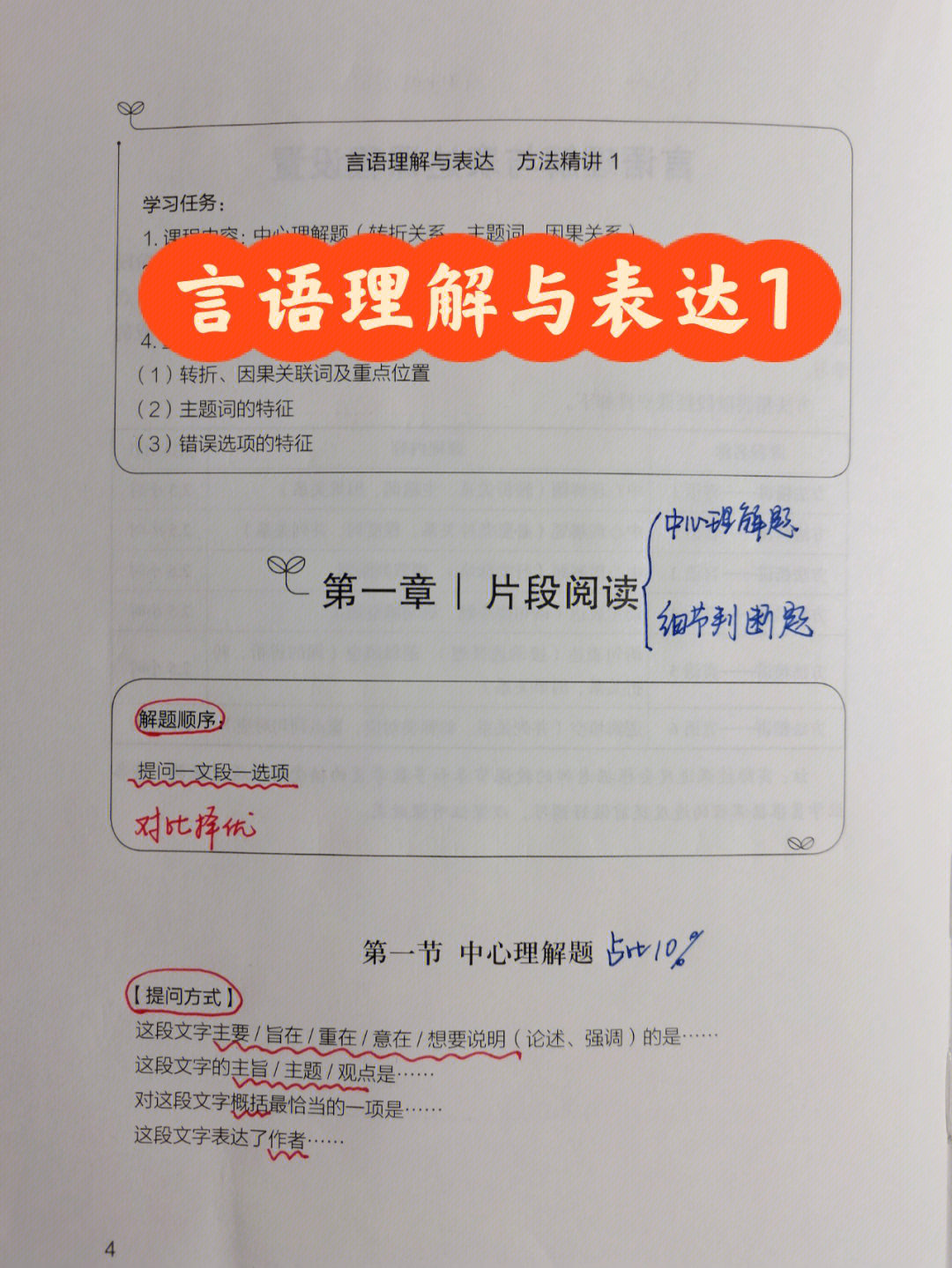 兑言品牌主持人_言兑_兑言的意思