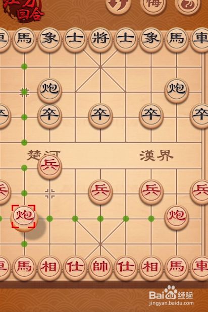 中国象棋游戏_象棋游戏中国象棋游戏_中国象棋游戏合集