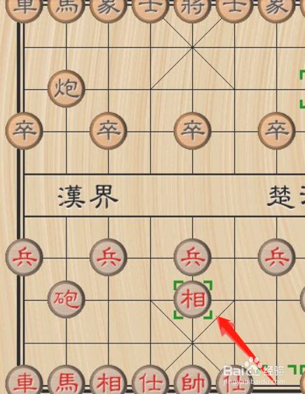 象棋游戏中国象棋游戏_中国象棋游戏合集_中国象棋游戏