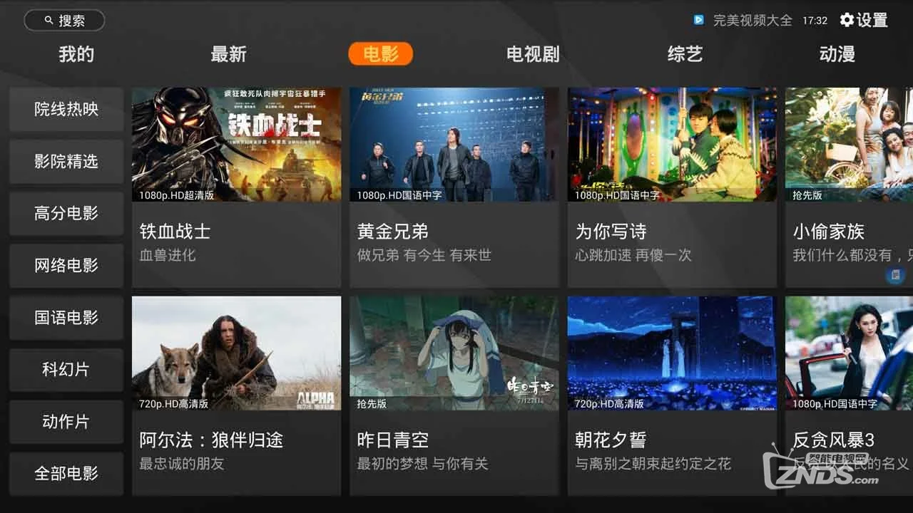 五月视频网_看黄色片视频五月丁香花网