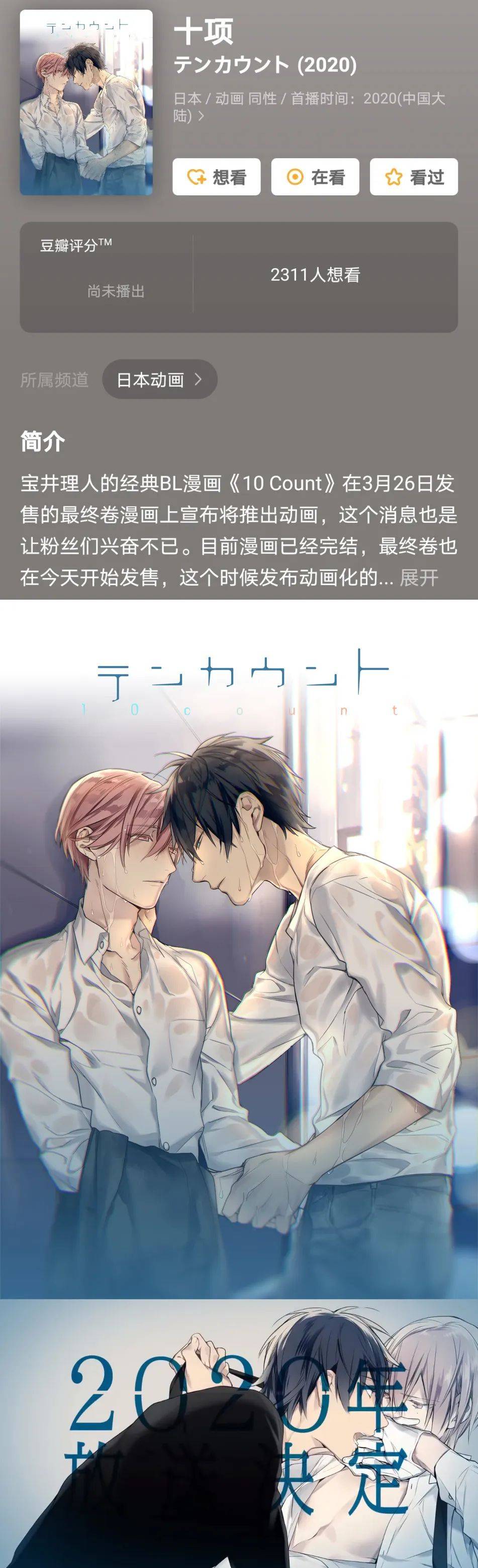 一耽漫画官网_飒漫画官网_淘漫画官网